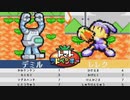 【実況】ランダムすぎるトマトアドベンチャー #25