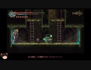 [ゆっくり実況]Blasphemous その20