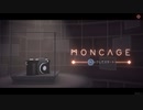 【Moncage -箱庭ノ夢- [Steam]】#01 立体チクタクバンバン！ｗ【プレイハイライト】