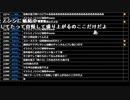 ミラー主みくにの雑談『う！』【2021/11/22】4/4