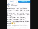 ホモと見る攻撃型syamuのツイート集.mixi