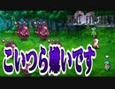 【#16】新たなFF5をめいっぱい楽しむ！【ピクセルリマスター】