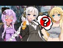 【VOICEROID】マキさんにゆかりさんの秘密を暴露したったwww【エーペックス】