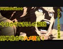 ギルティギアストライヴ/GGST　初心者～中級者用全キャラ解説第14弾　実戦向きレオの立ち回り+連携+崩し+コンボ　GUILTY GEAR STRIVE