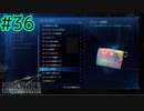 やはりあなたがエンジェルだったのね【FINAL FANTASY VII REMAKE INTERGRADE】【2人実況】【PS5】#36