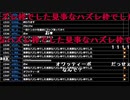 ミラー主みくにの雑談『う！』【2021/11/22】3/4