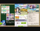 【ウマ娘】ショータイムモードアオハル杯優勝RTA_22:15_幻の三冠馬チャート