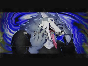 たゆたい(霄)/v|||v【歌ってみた】