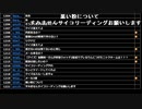 ミラー主みくにの雑談『う！』【2021/11/22】2/4