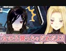 白雪巴のある一点に関しては一切信用していないルイス・キャミー