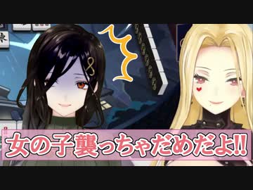 白雪巴のある一点に関しては一切信用していないルイス・キャミー