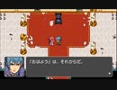 RPGツクールフェス作品 「ラフィーディア戦史・外伝」 part12