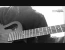 スマホで撮って歌ってみた「青」/ HITORIE - Ao - covered by Tsuguchan