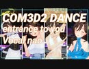 【COM3D2】entrance to you (衣装切り替え)