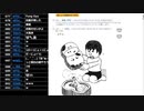 ミラー主みくにの雑談『う！』【2021/11/22】1/4