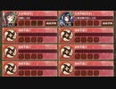 夜は短し歩けよ妖狸 前 難しい　放置【城プロRE ☆2改編成】