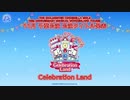 【デレマス】シンデレラ10th千葉公演セトリ予想メドレー【アイマスメドレー】