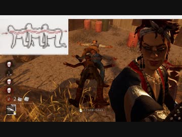 【DBD】学園カムサ　ムカデカムサ編.mp87