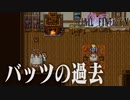 【#17】新たなFF5をめいっぱい楽しむ！【ピクセルリマスター】
