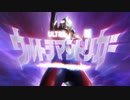 【歌ってみた】Trigger