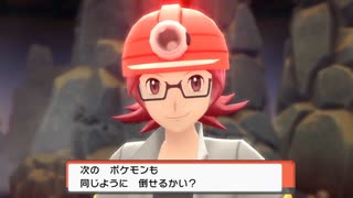 ジムリーダーヒョウタ【ポケモンダイヤモンド＃2】