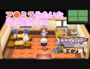 【山小屋喫茶（意味深）】初見＆みずタイプ縛りで殿堂入りする実況_第９回【ポケモンSP】