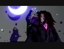 【鬼滅のMMD】Boss BXXch【上弦壱弐】