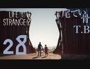 【初見】そう簡単には通れない LIFE is STRANGE2 part28