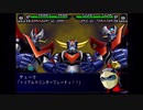 迫真イグニション！All in 1の裏技　9