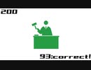 【NNI】93:correct!【100styles×30sec.】