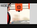 細長ァァァいものを3Dプリンターで出力してみた