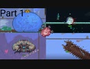 【ゆっくり実況】マリスモードボス討伐記 Part1【terraria calamity】