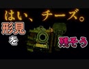 【実況】目的が謎!?サスペンスカードゲーム!?【Inscryption】#2