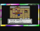 テイルズシリーズをやりたくて【TALES OF PHANTASIA なりきりダンジョン GBC】part28