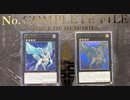 【No.44#1】獣族 vs ブラックマジシャン【遊戯王LOTD】