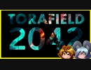 【BF2042】TORAFIELD 2042 【ゆっくり実況】