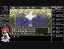 【RTA】トルネコの大冒険3 異世界の迷宮（ポポロ編）3時間3分50秒 Part3