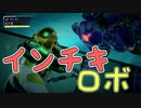 【実況】ビビりながらメトロイドドレッド　その11【METROID DREAD】