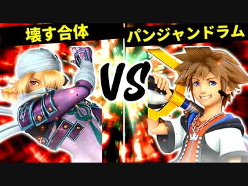 壊す合体 VS 新月のパンジャンドラム【一回戦第七試合】-[第五回]スマブラSP CPUトナメ実況-