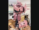 1/10スケール動くザク製作