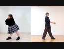 【リモートコラボで踊ってみた】ロミオとシンデレラ 【りぃさあめ子ひ ま り。】
