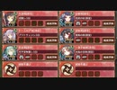 夜は短し歩けよ妖狸 後 難しい【城プロRE ☆5改以下イベユニ 平均Lv60.5】