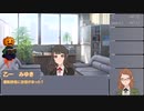 【ゆっくりTRPG】幻の展示会～1～【CoC6版】