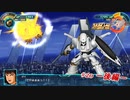 【実況】スーパーロボット大戦30 part20 －後編－ 【地上ルート】