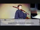 【クトゥルフ神話TRPG】キルキルイキル　第二話【実卓リプレイ】