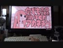 パワポで何でも言うことを聞いてくれるアカネチャンの前半だけ作ってみた