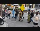 反ワクチン世界同時デモ in 新宿 TOKYO　part3