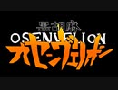 晶生誕祭2021 ごませんべいのうた3