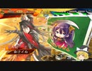 【三国志大戦４】おにいちゃんと呼んで下さい、お願いします。468