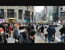 反ワクチン世界同時デモ in 新宿 TOKYO　part4